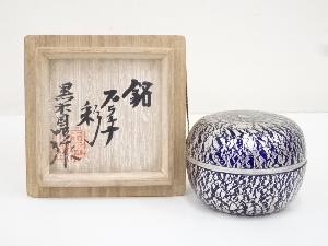 黒木国昭造　手吹きガラスプラチナ彩棗（共箱）